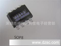 MT8102 現(xiàn)貨特價的高性能充電器與LED驅動集成解決方案